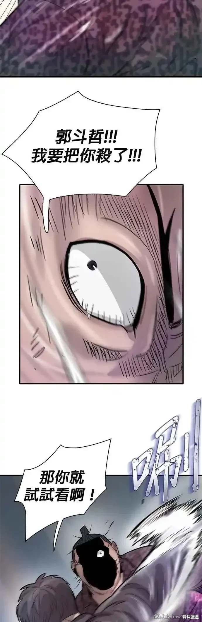 第87话