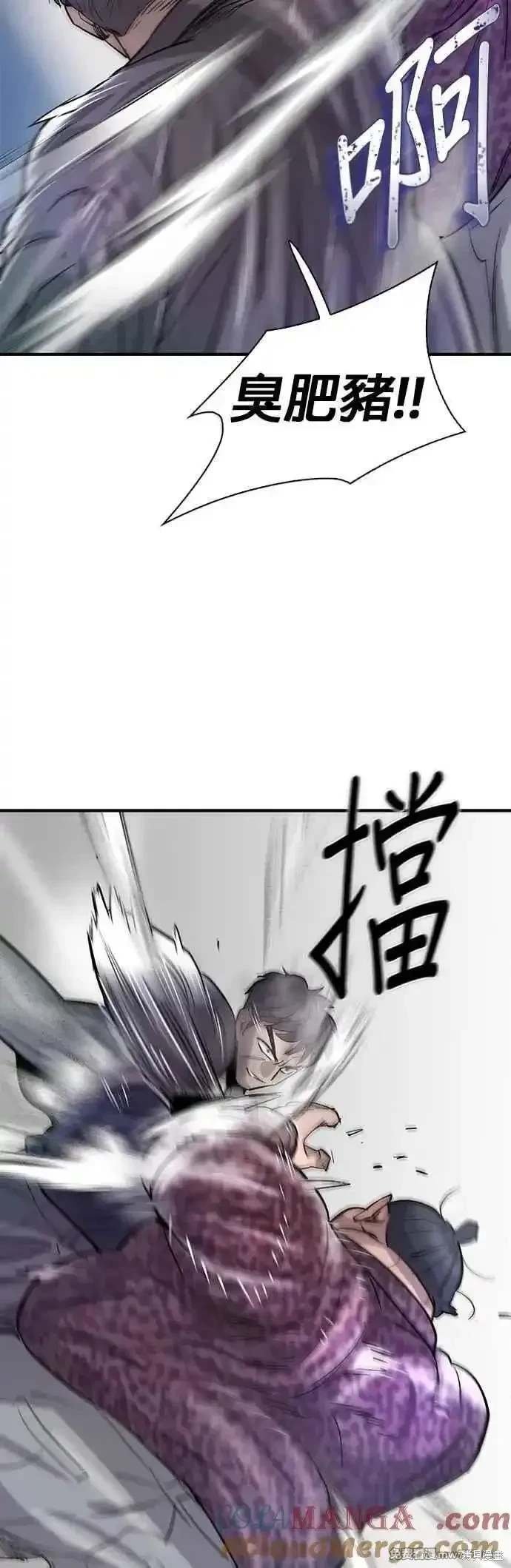 第87话