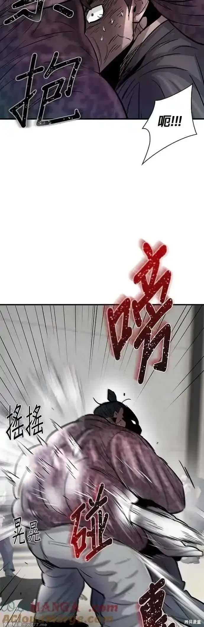 第87话