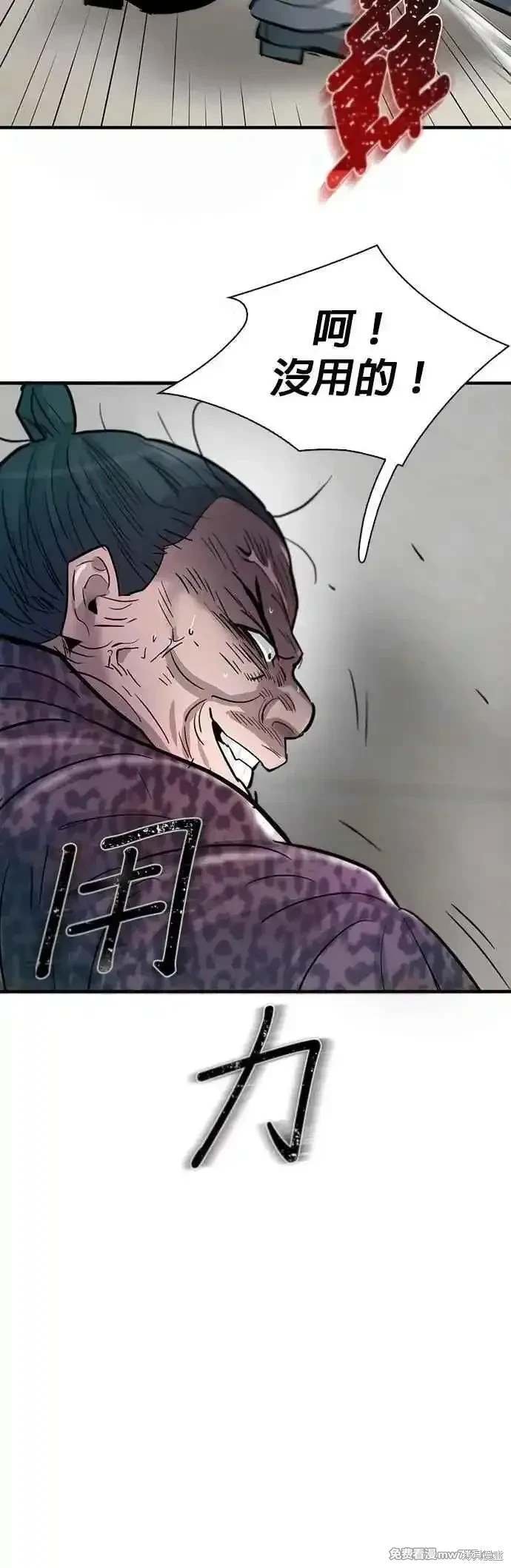 第87话