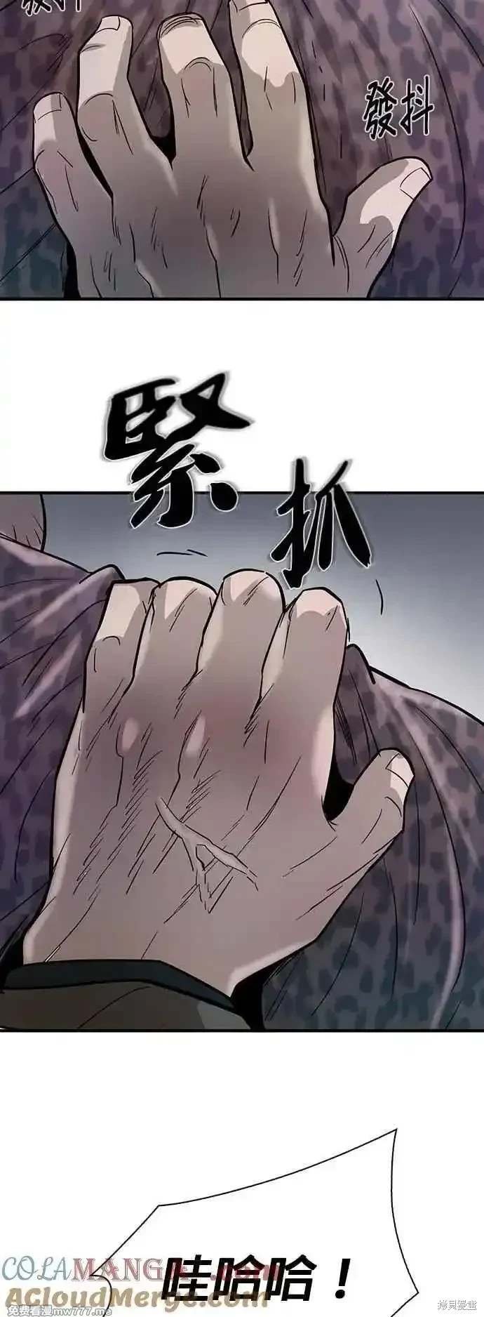 第87话