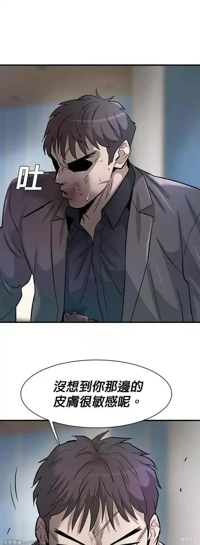 第87话