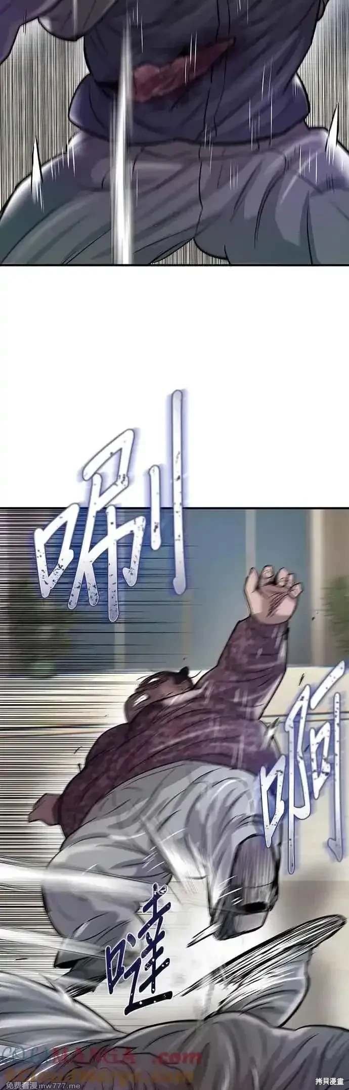 第87话