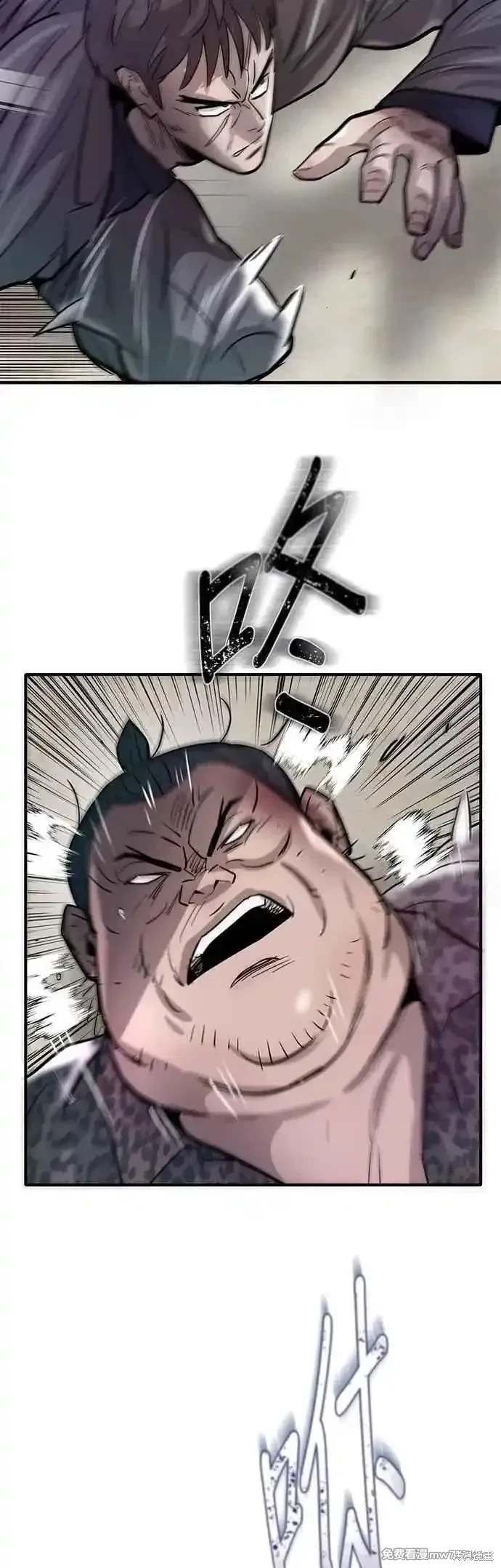 第87话