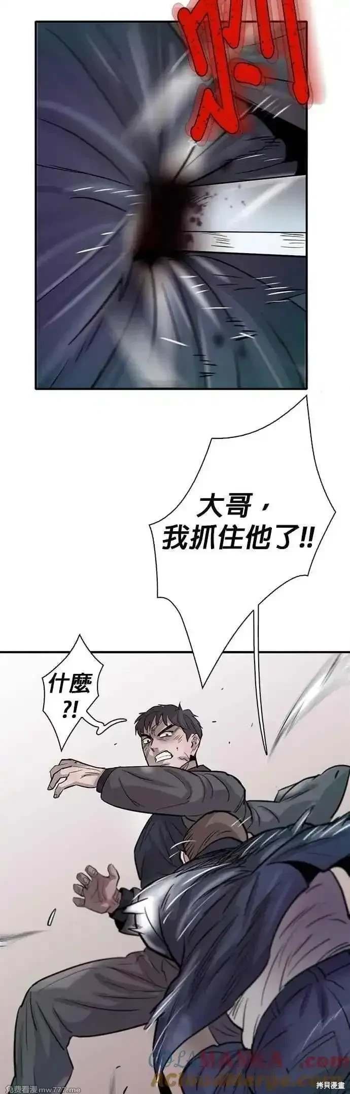 第87话