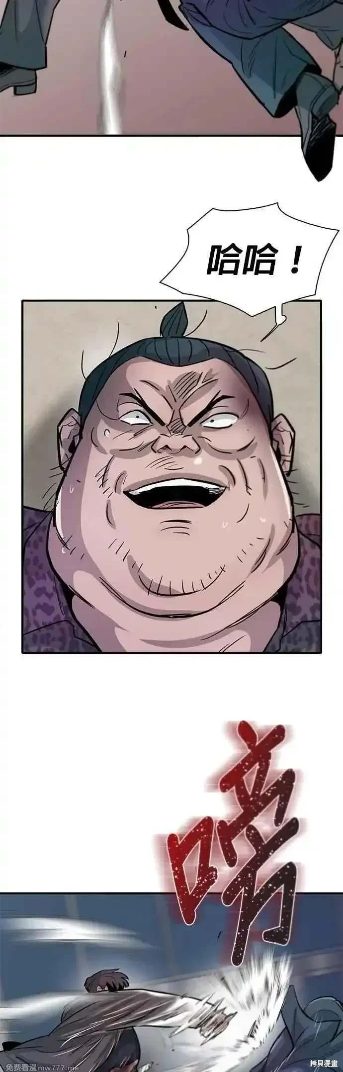 第87话