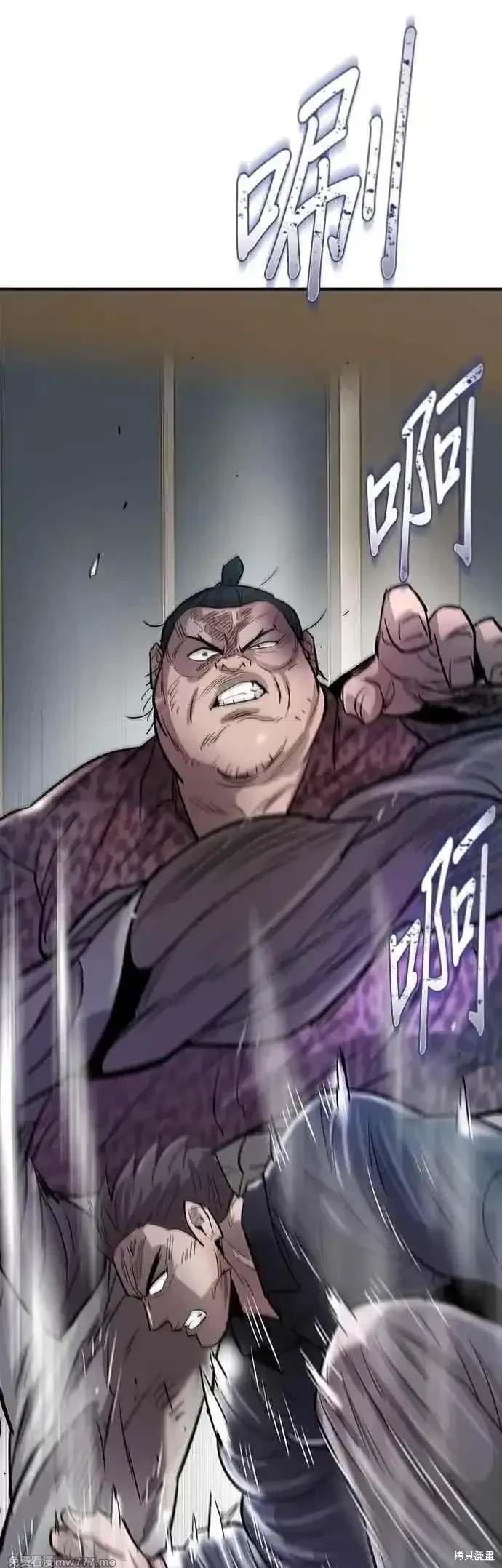 第87话