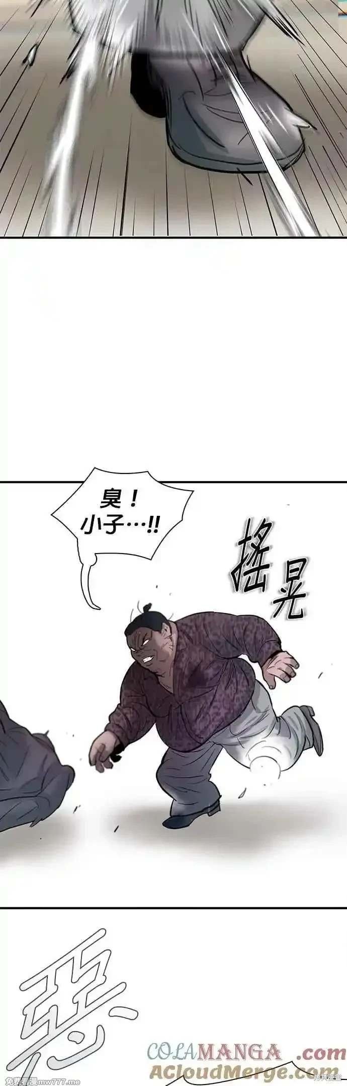 第87话