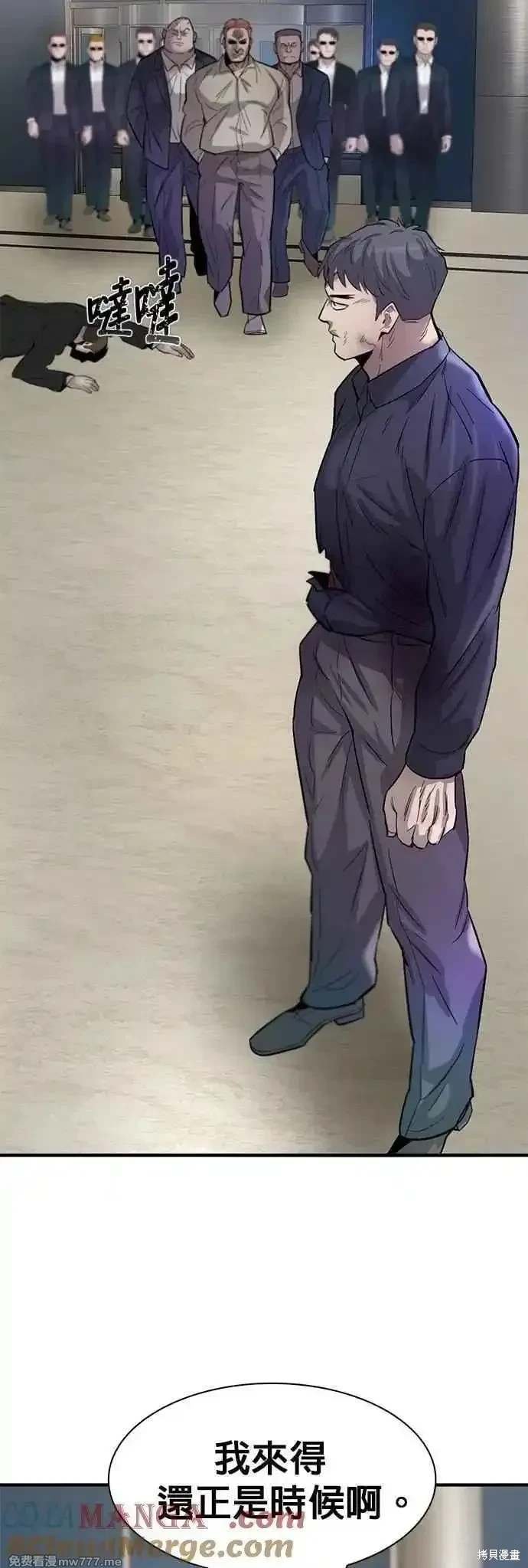 第87话