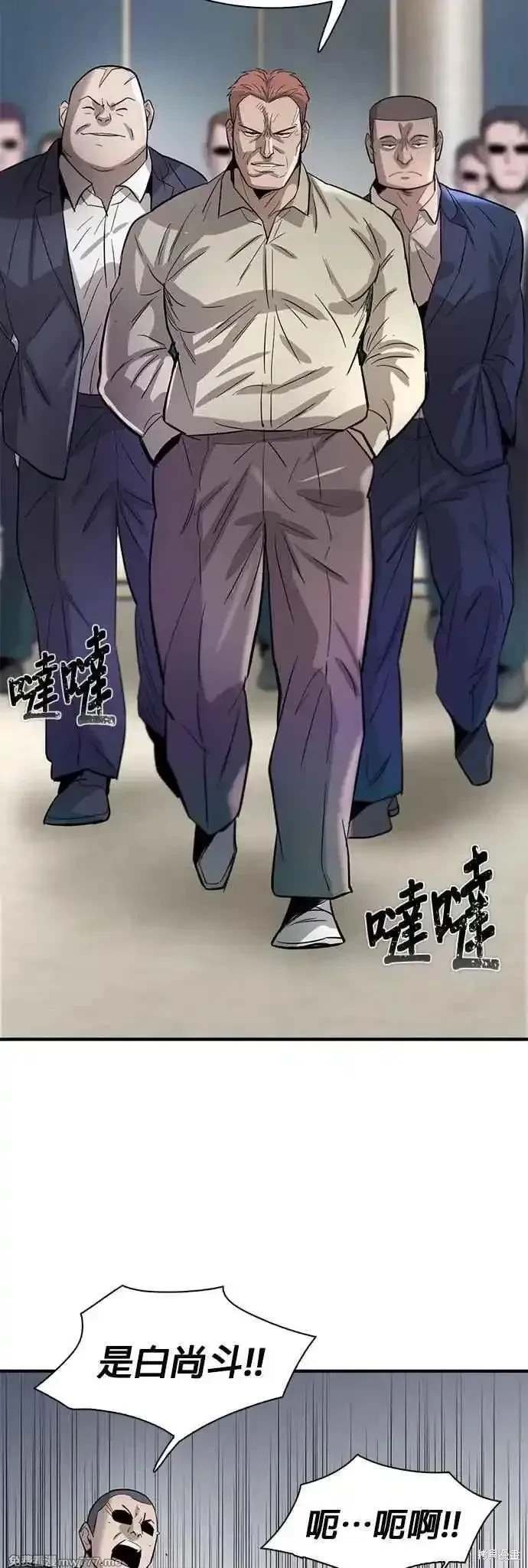 第87话