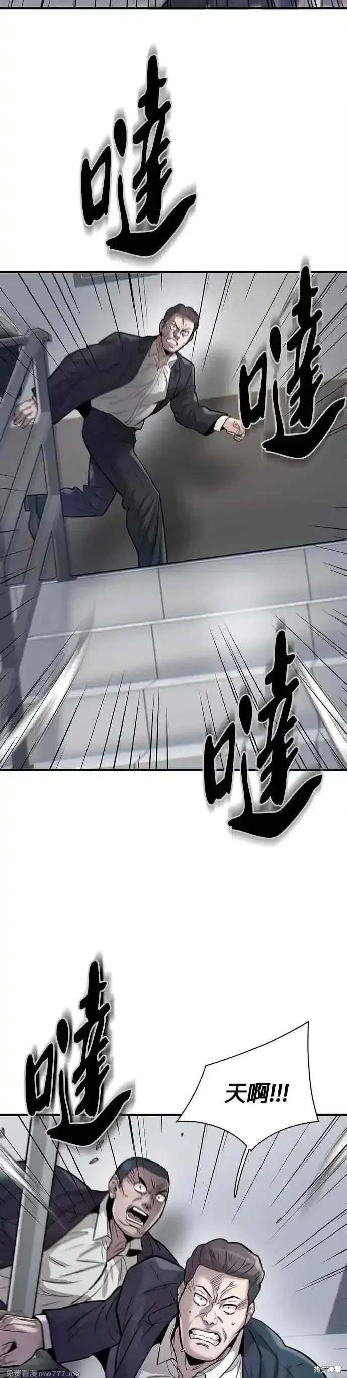 第88话