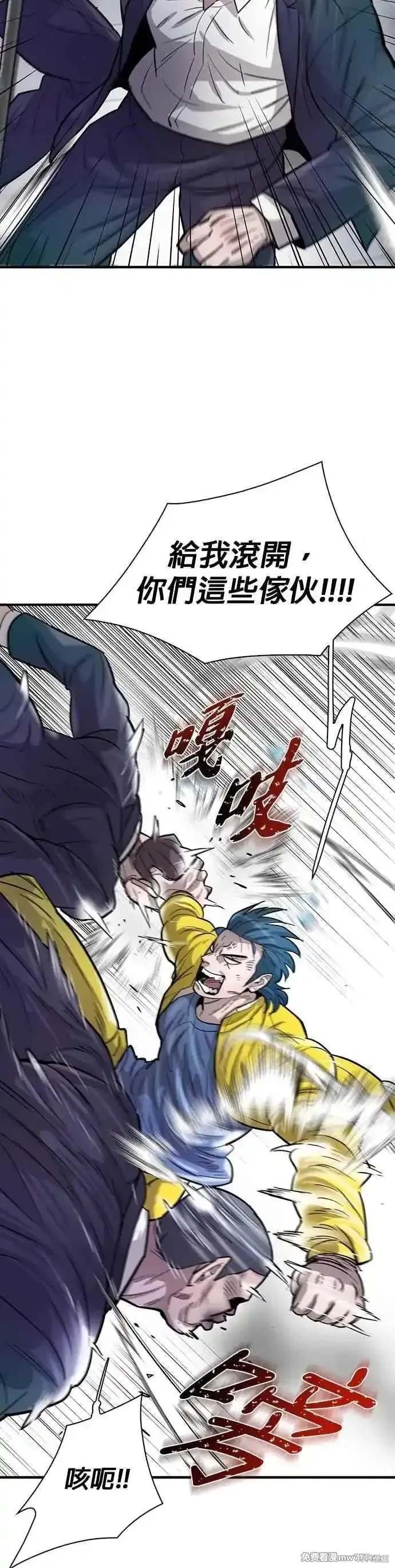 第88话
