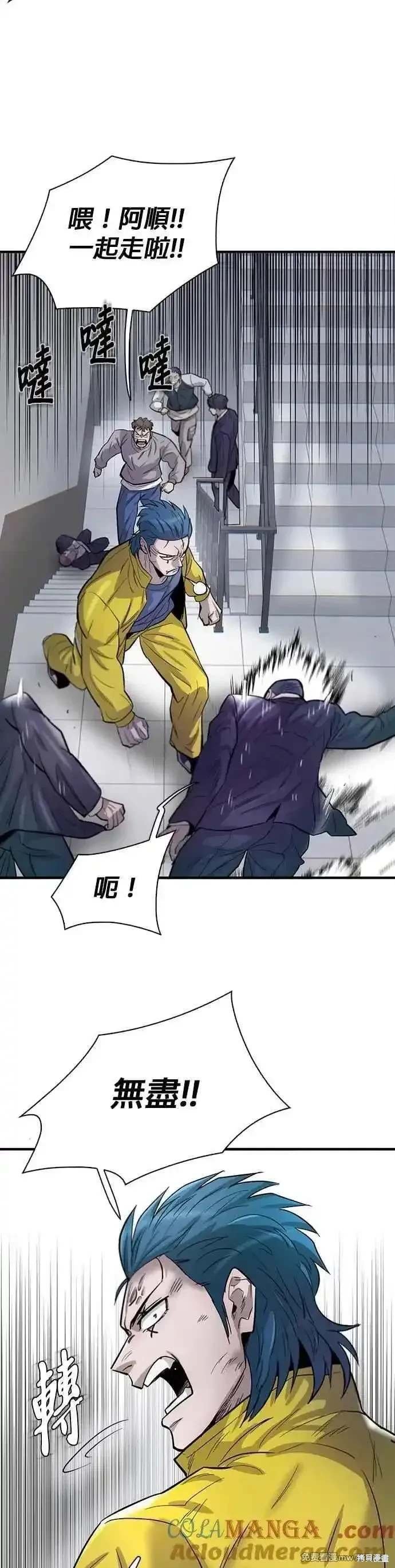 第88话