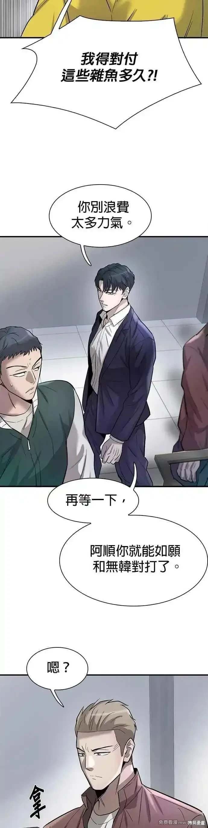 第88话