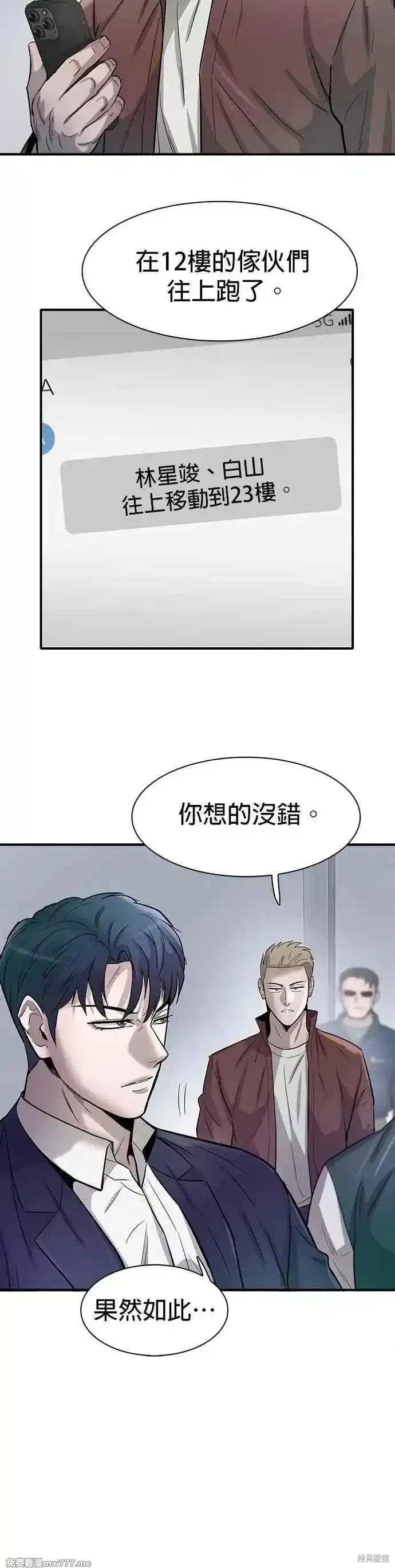 第88话