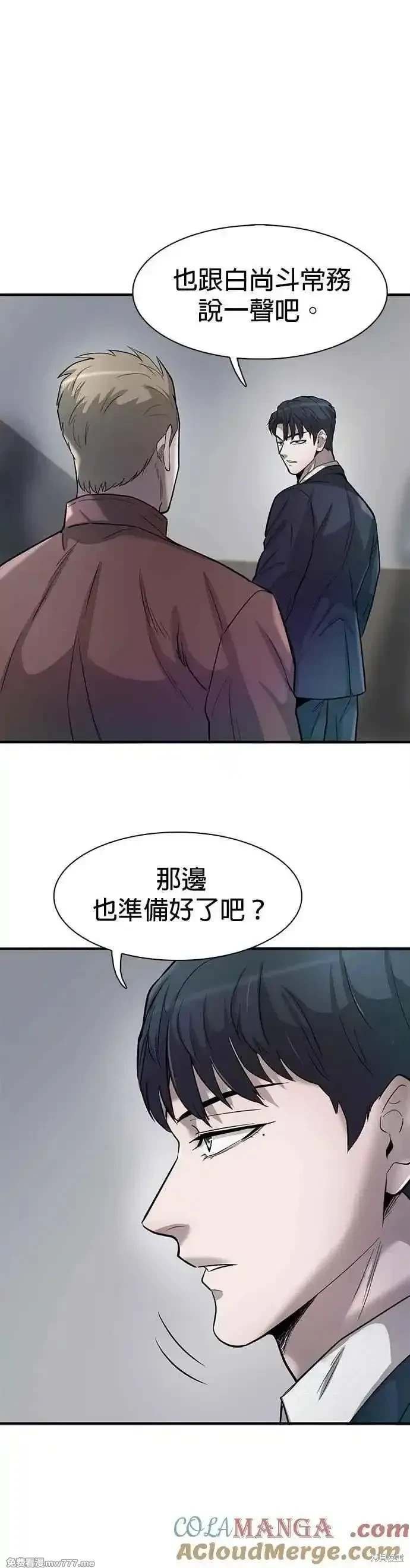 第88话
