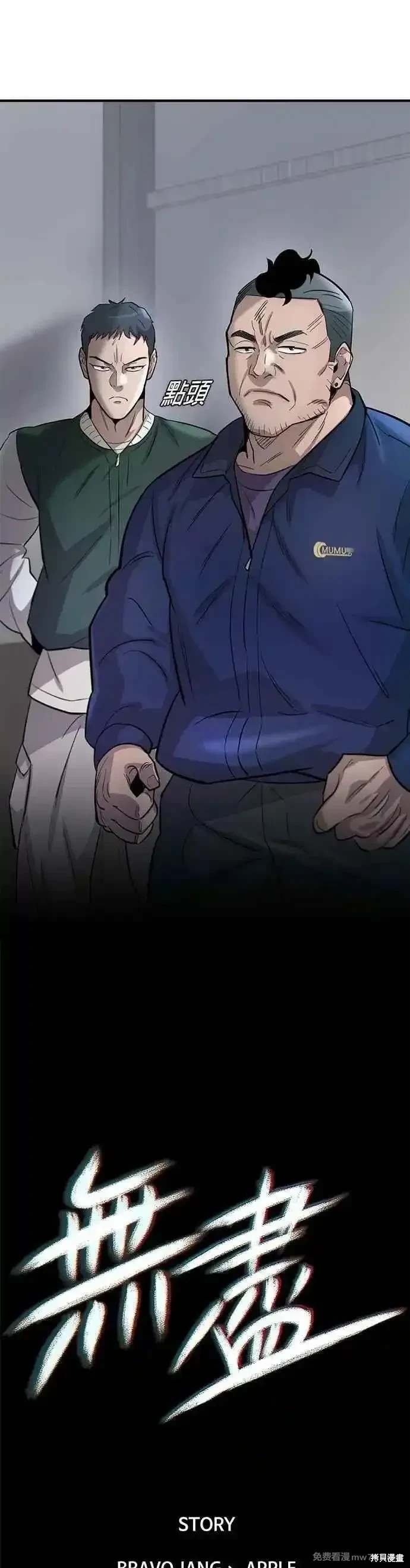 第88话