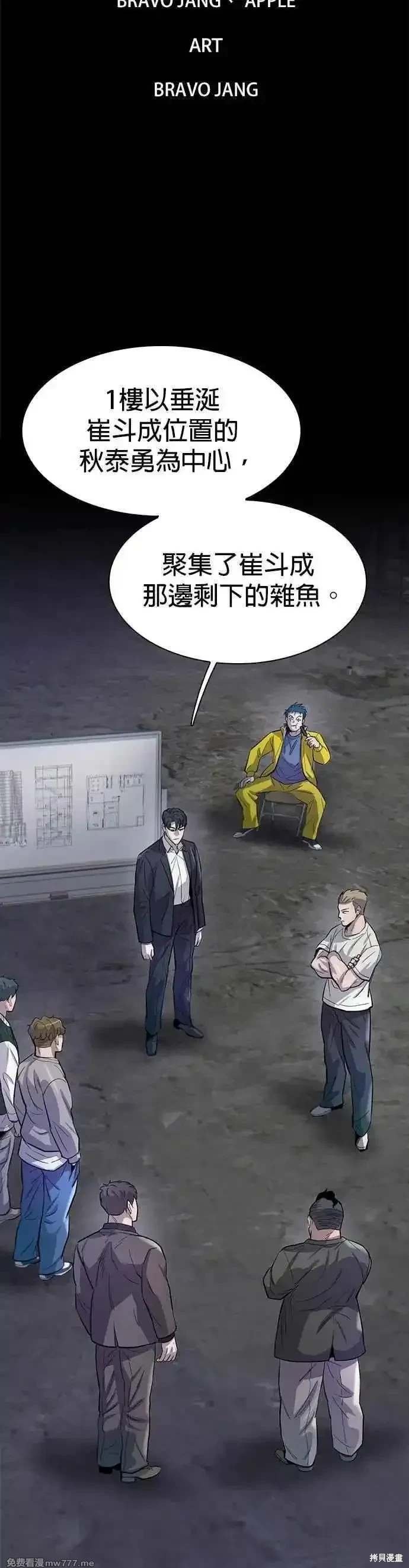 第88话
