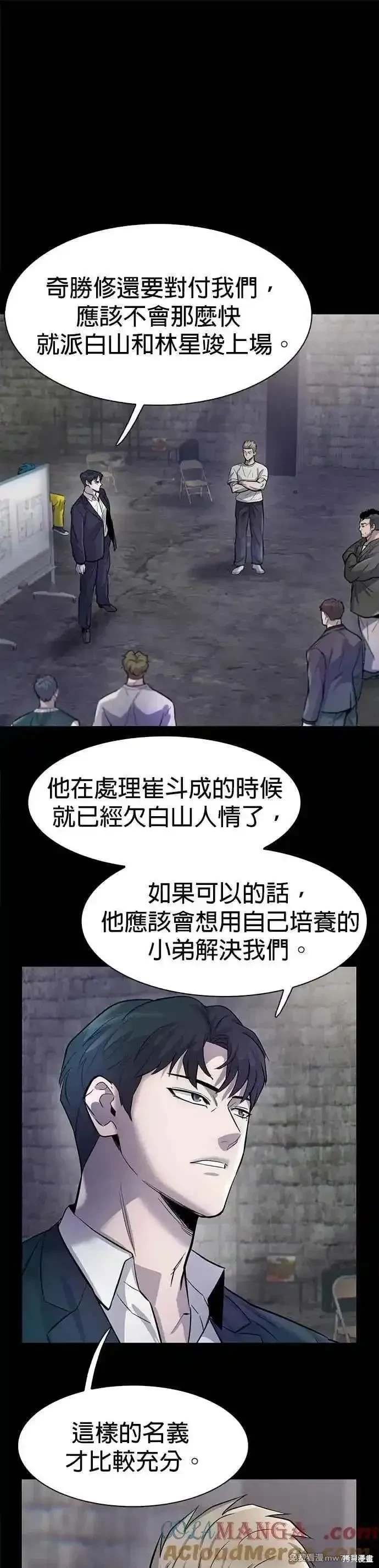 第88话