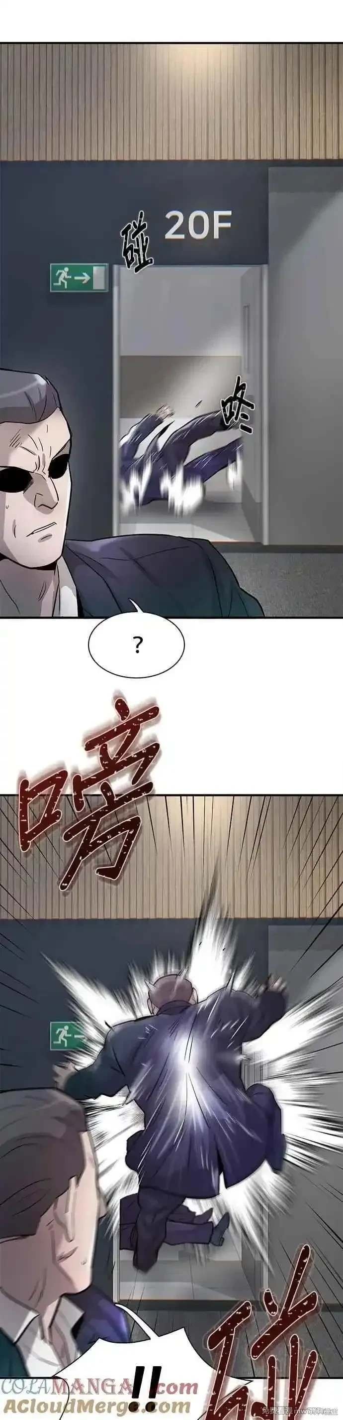 第88话