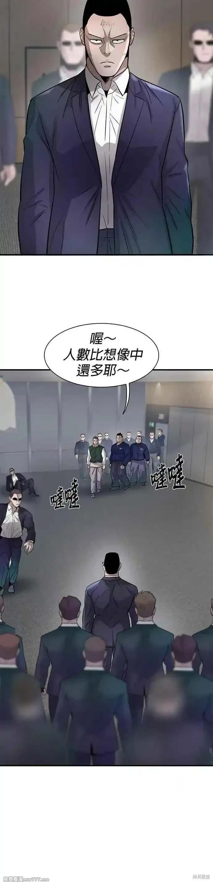 第88话