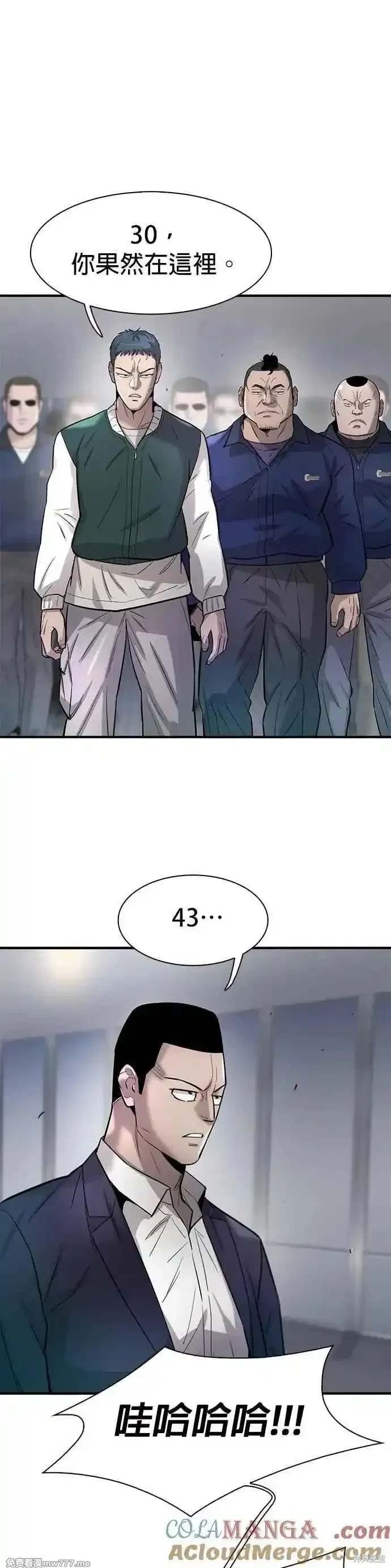 第88话