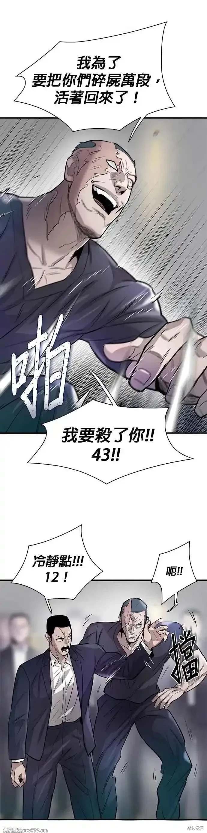 第88话
