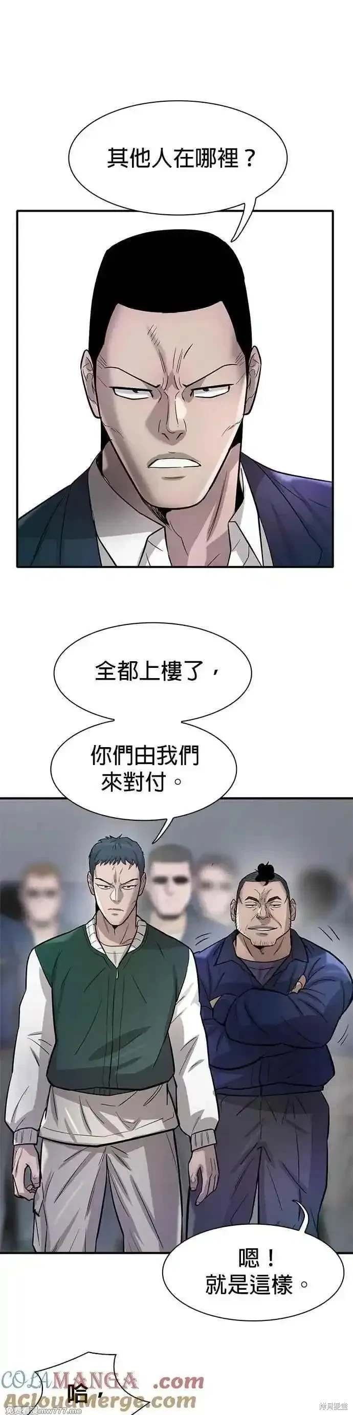 第88话