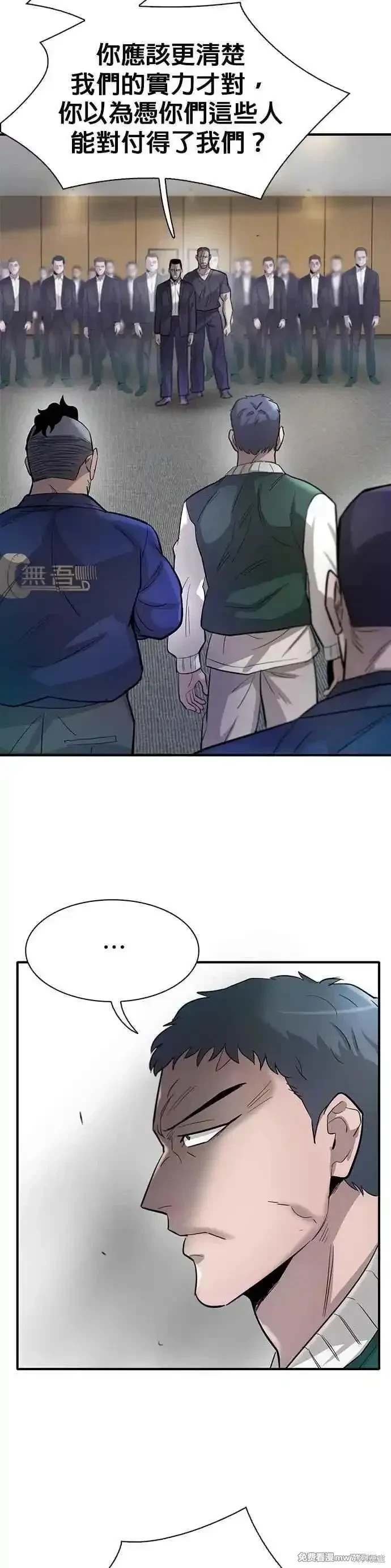 第88话