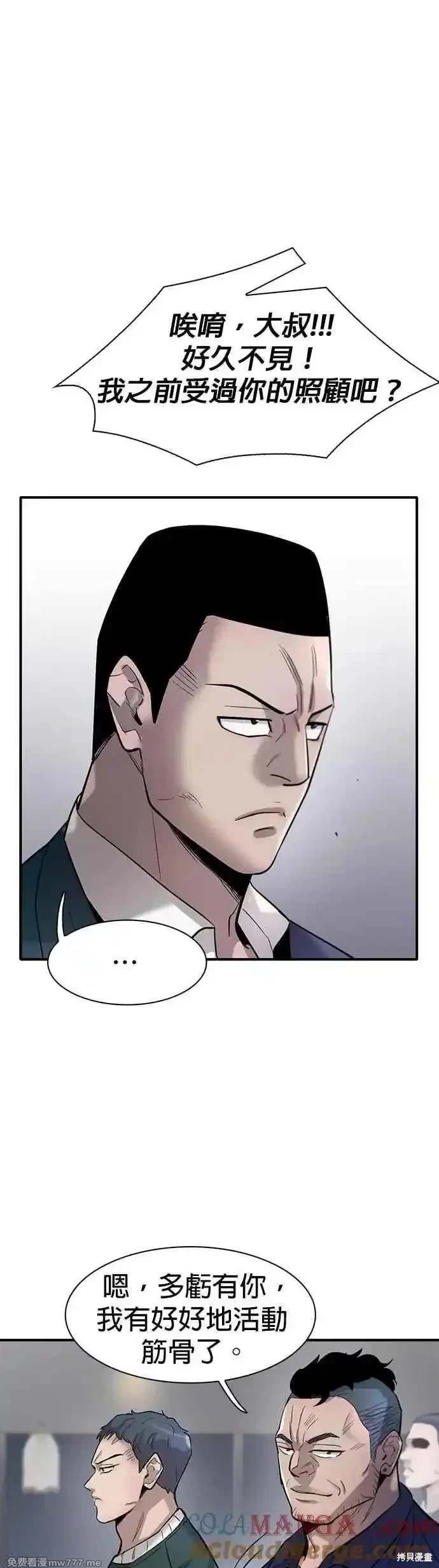 第88话