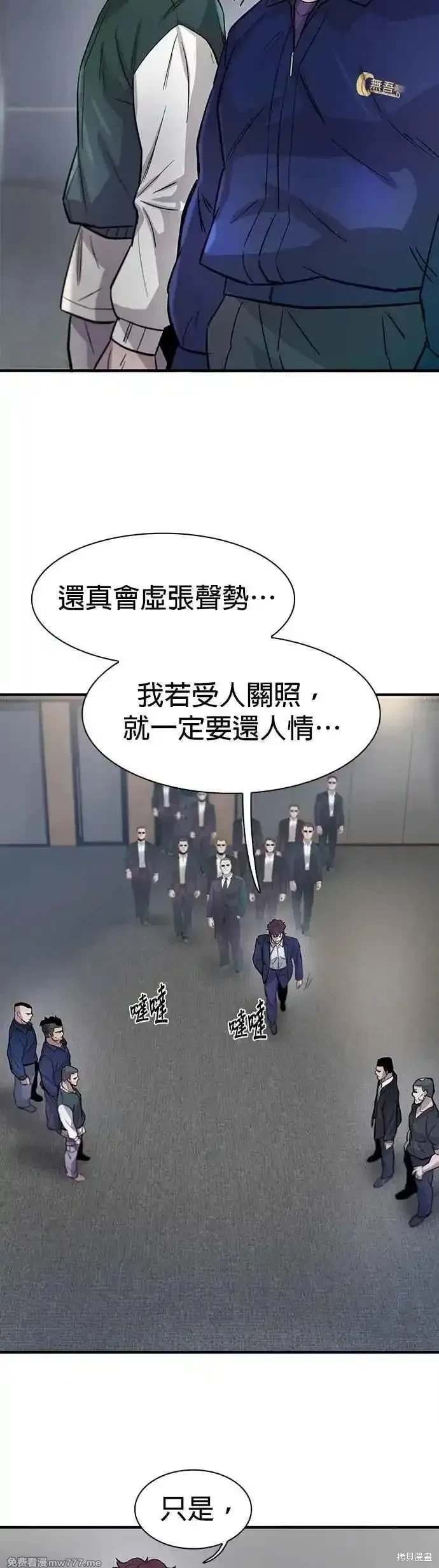 第88话