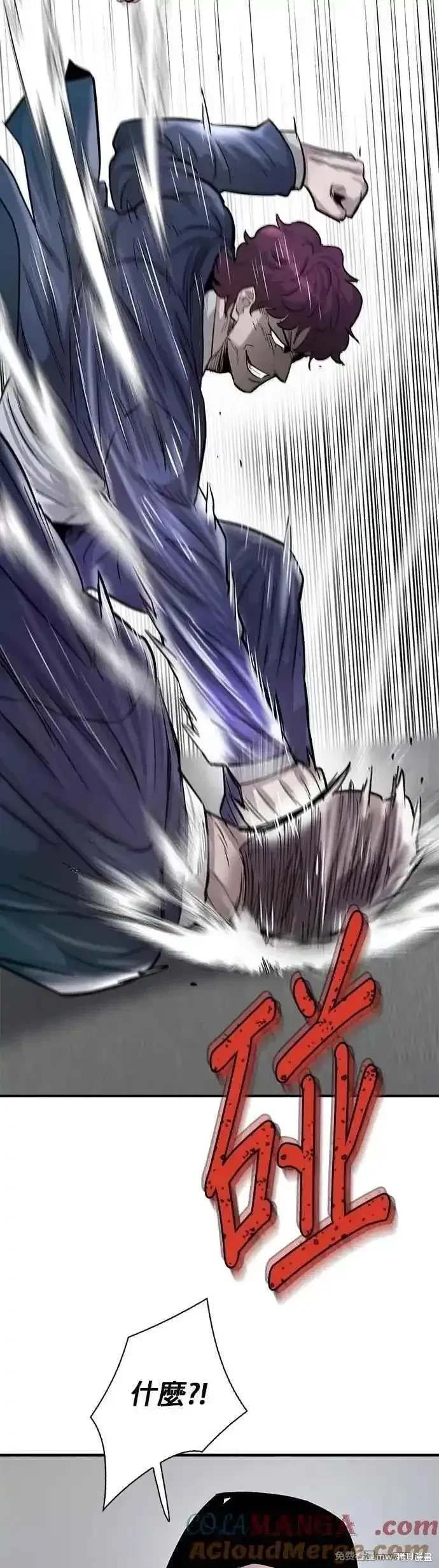 第88话