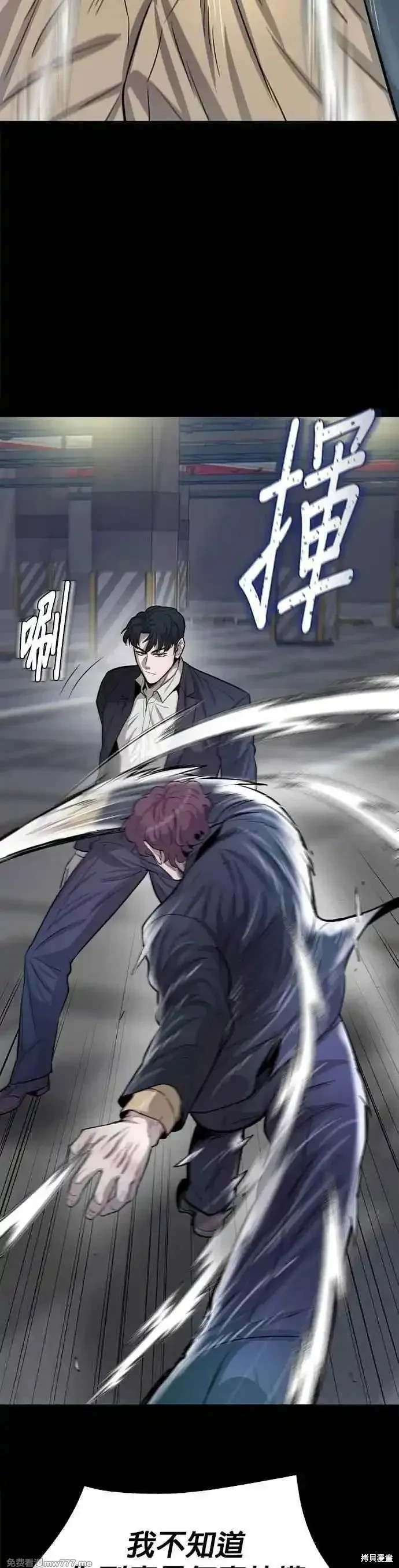 第88话