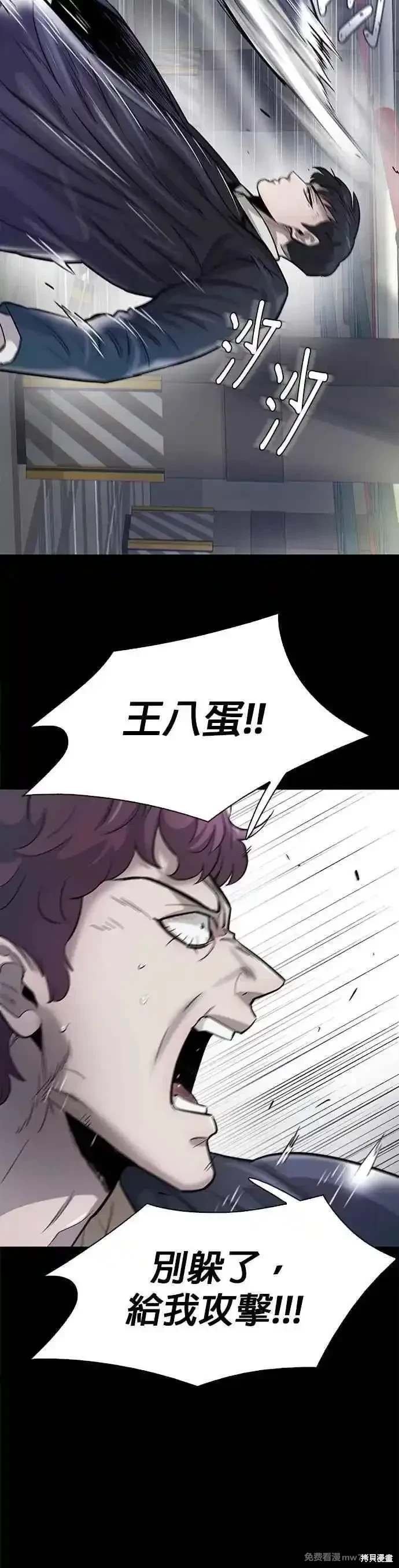 第88话
