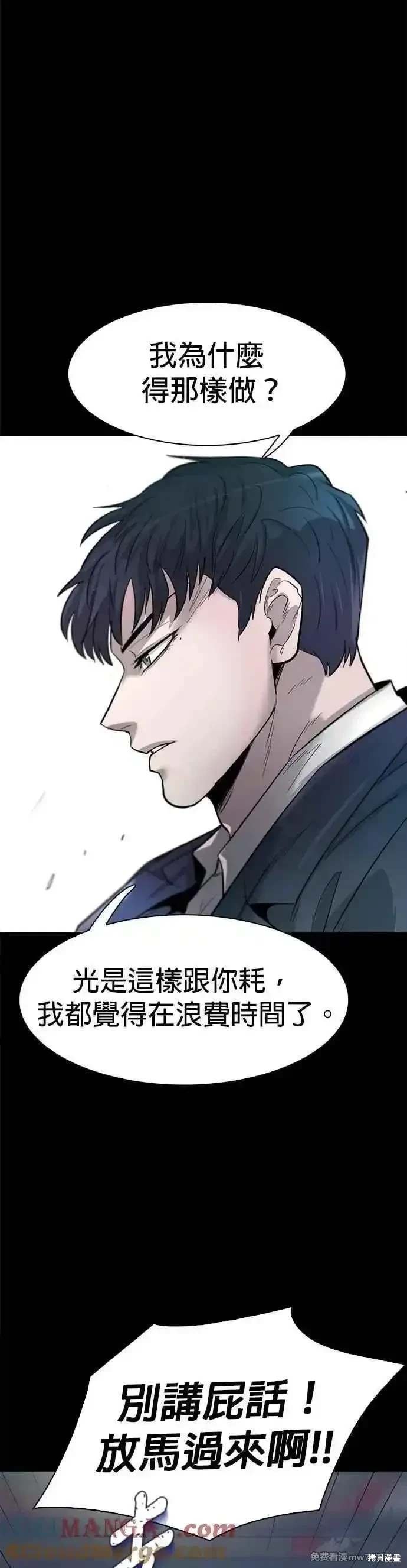 第88话