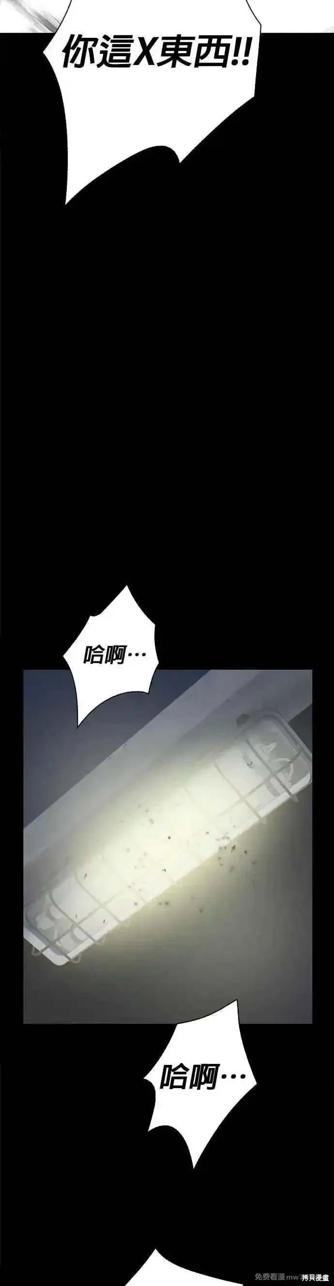 第88话