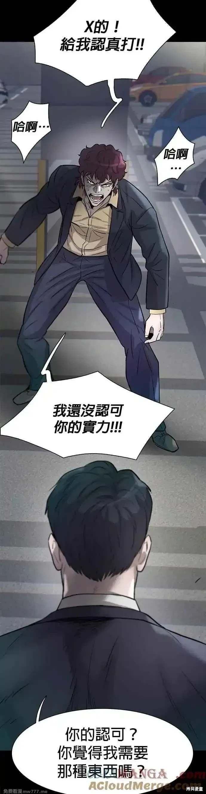 第88话