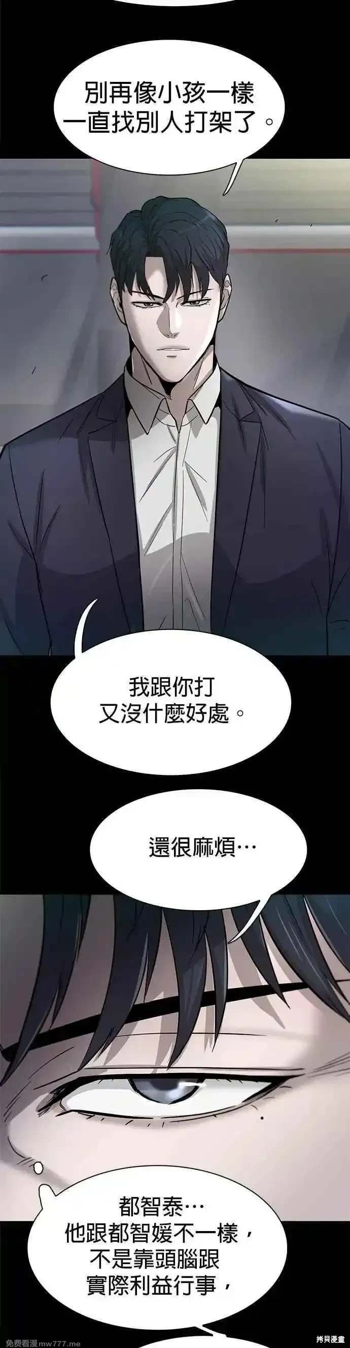 第88话