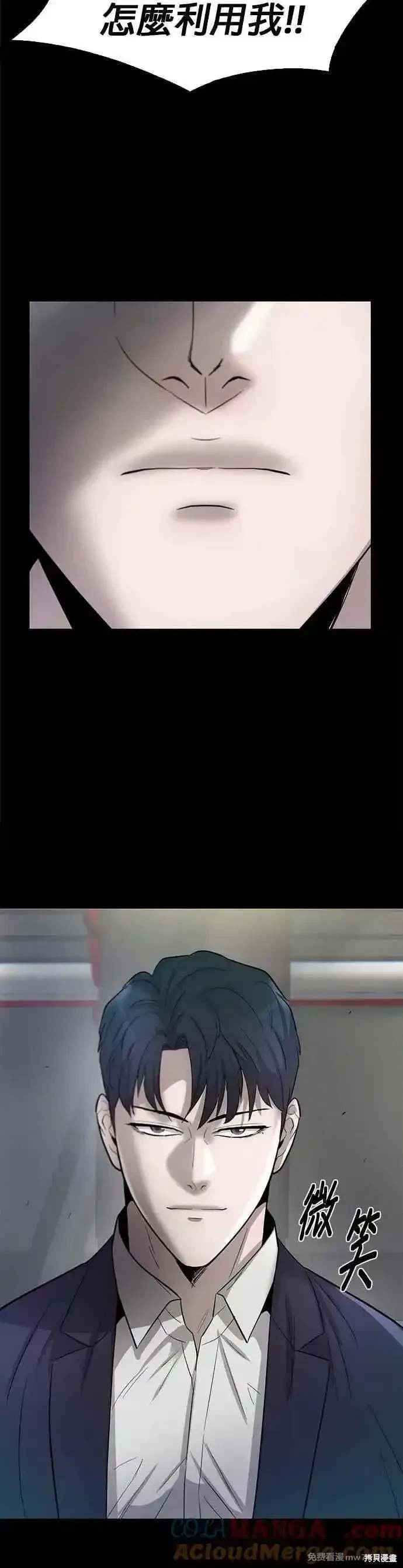 第88话