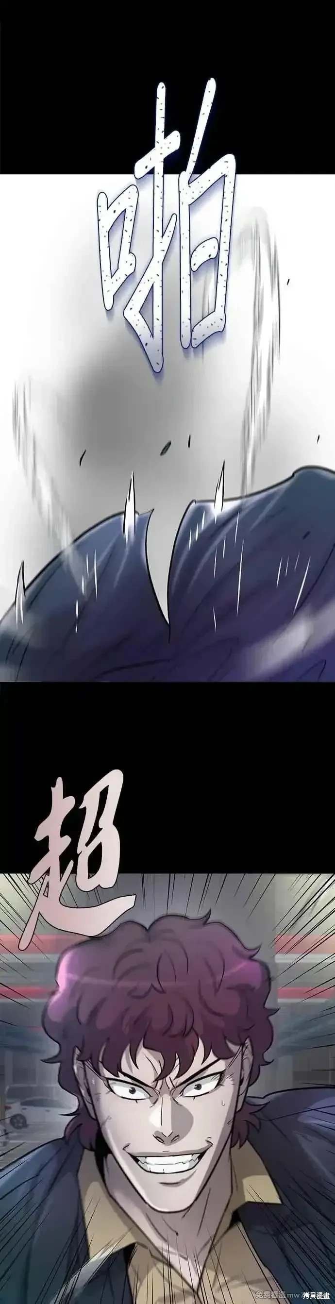 第88话