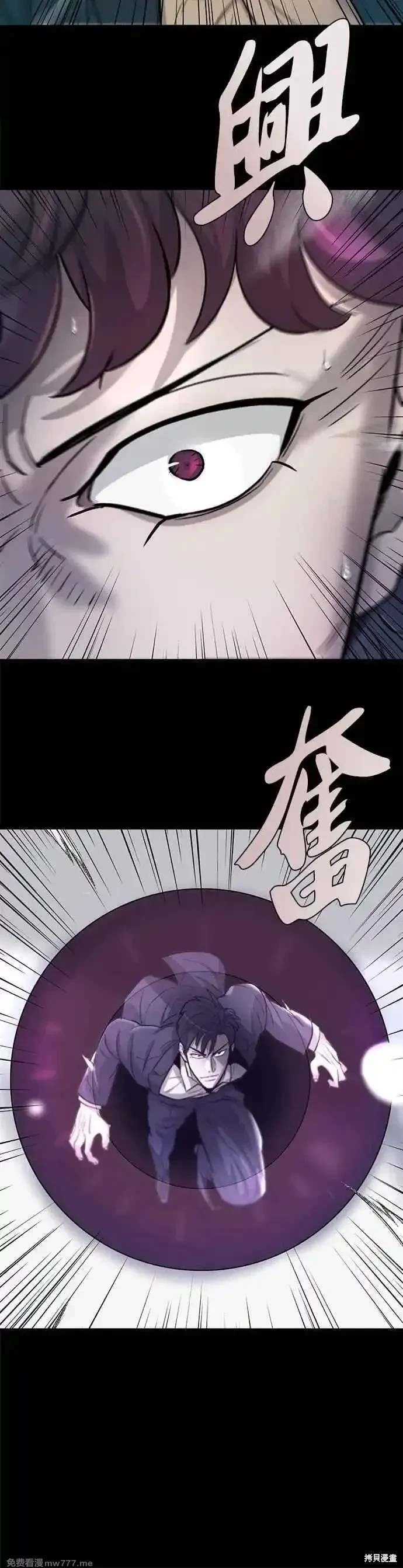 第88话