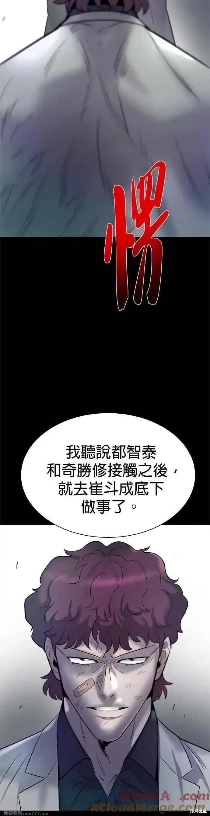 第88话