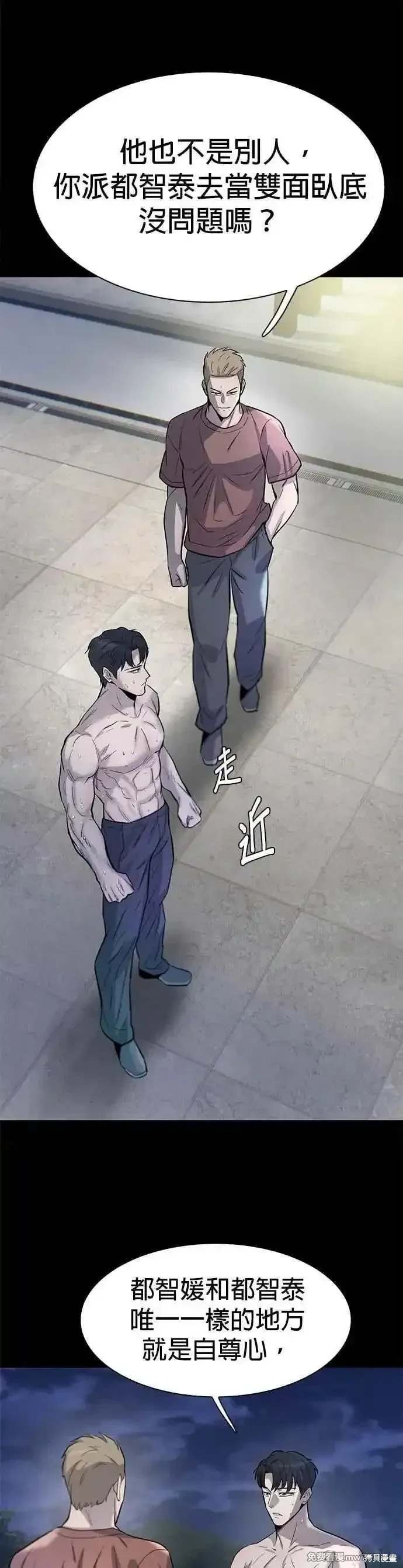 第88话