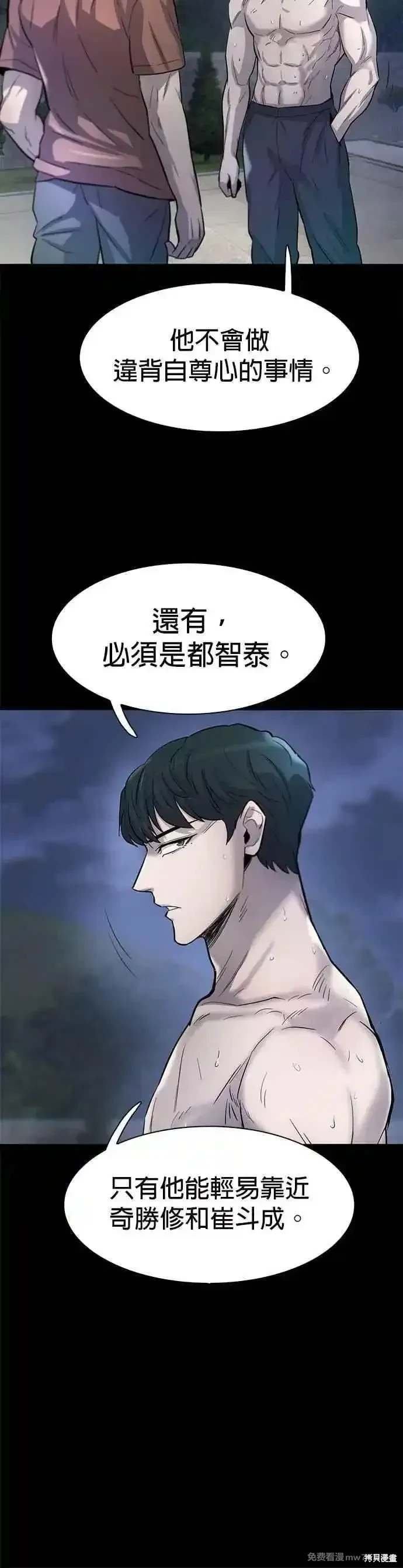 第88话