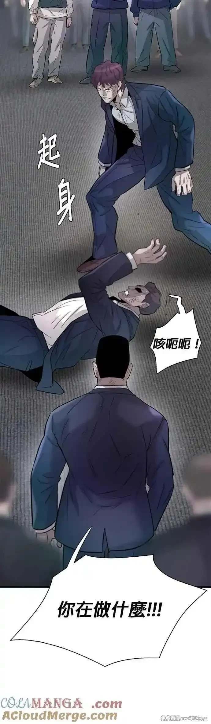 第88话