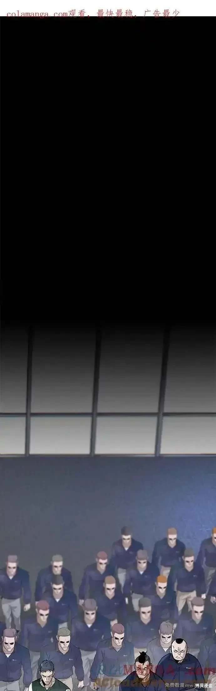 第89话