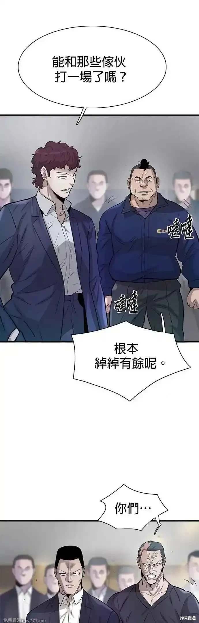 第89话
