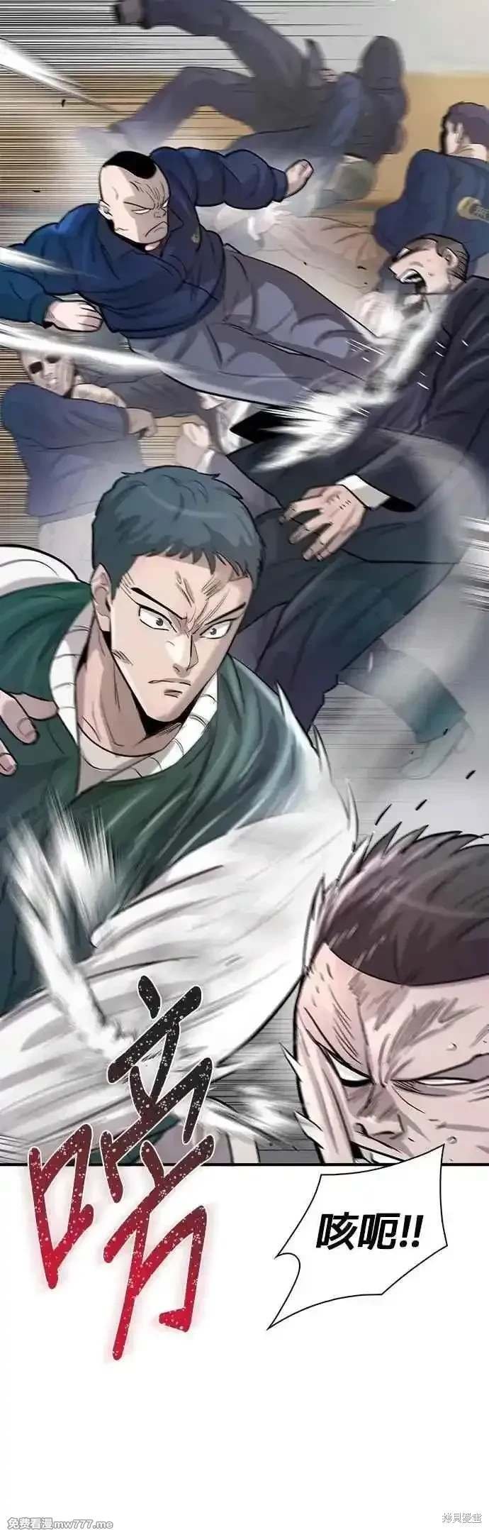 第89话