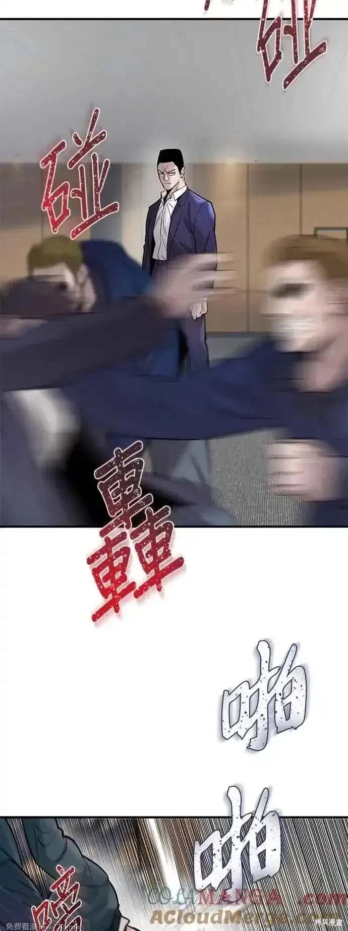 第89话