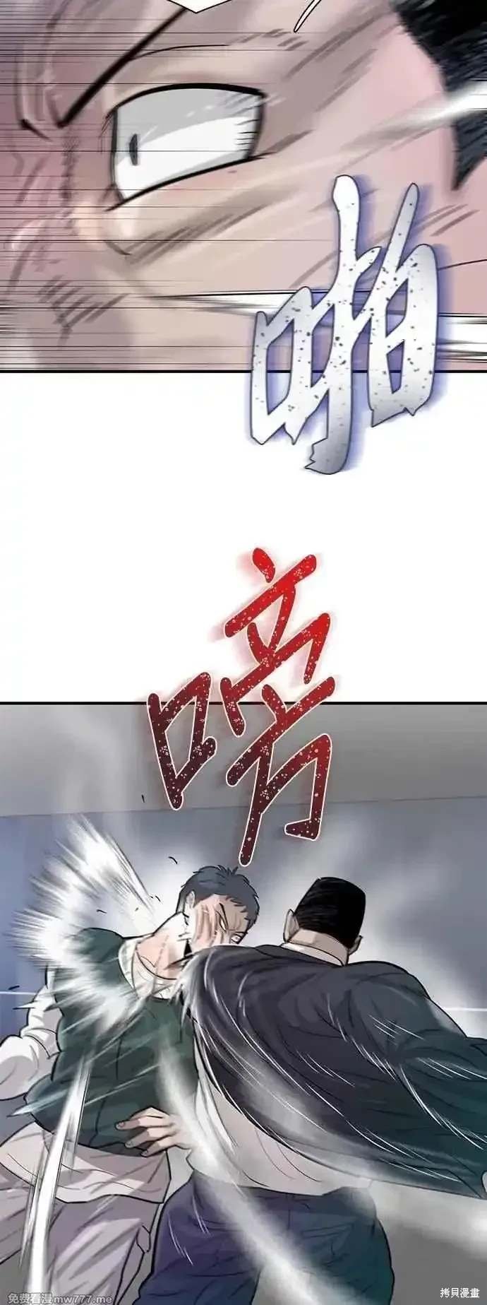 第89话
